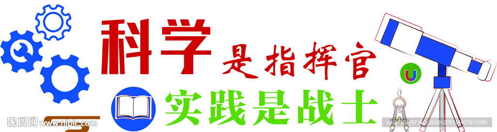 实验室雕刻