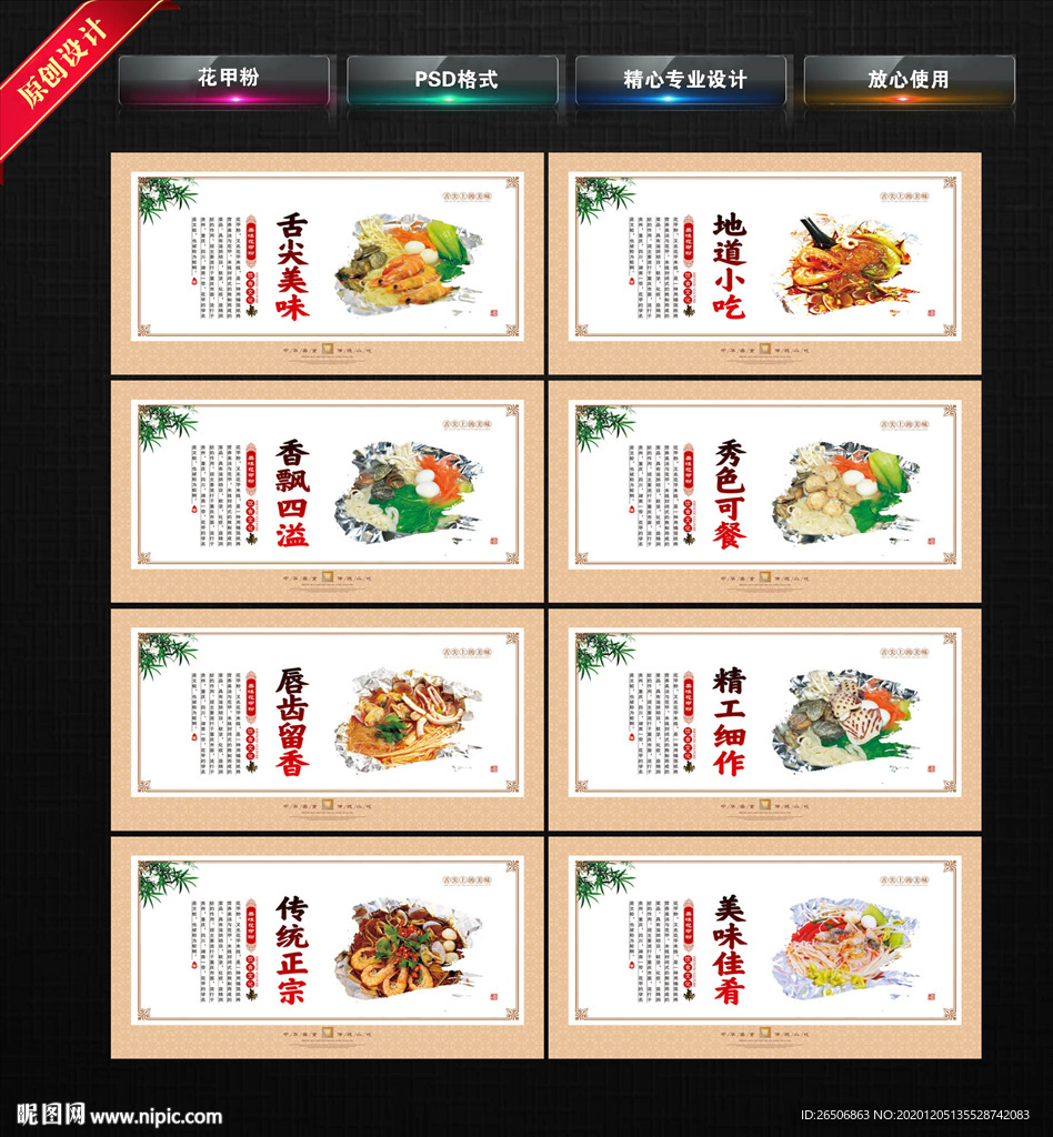 花甲粉
