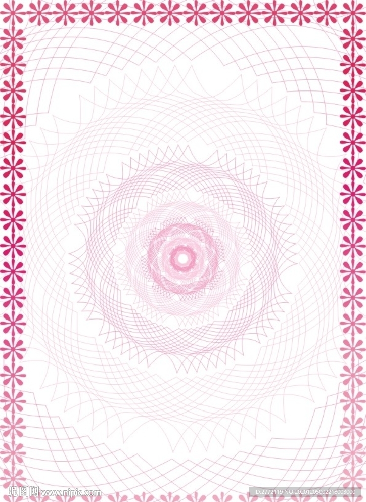 花粉末 经销证书纹