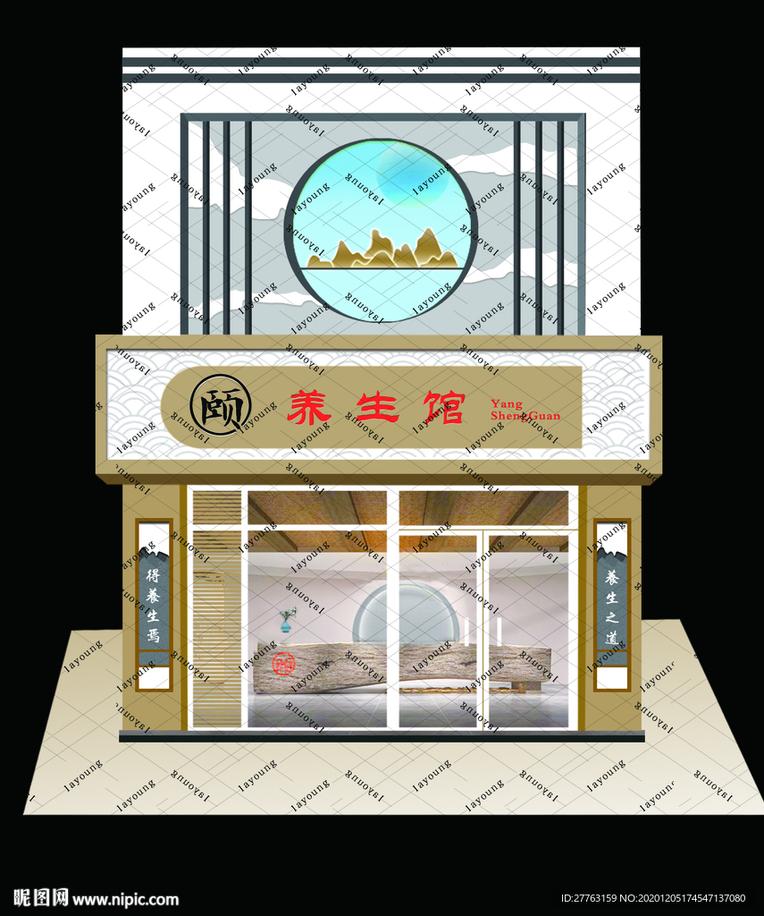 新中式牌匾门头设计