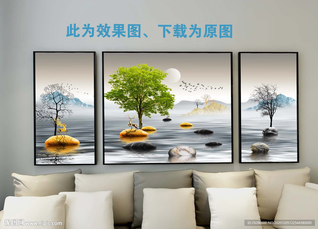 三联画