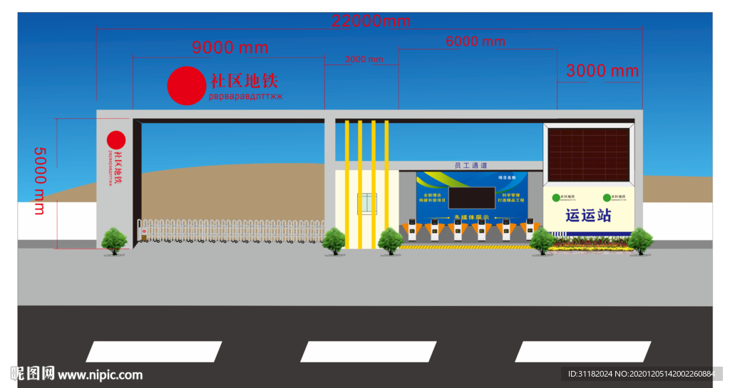 工地大门效果图
