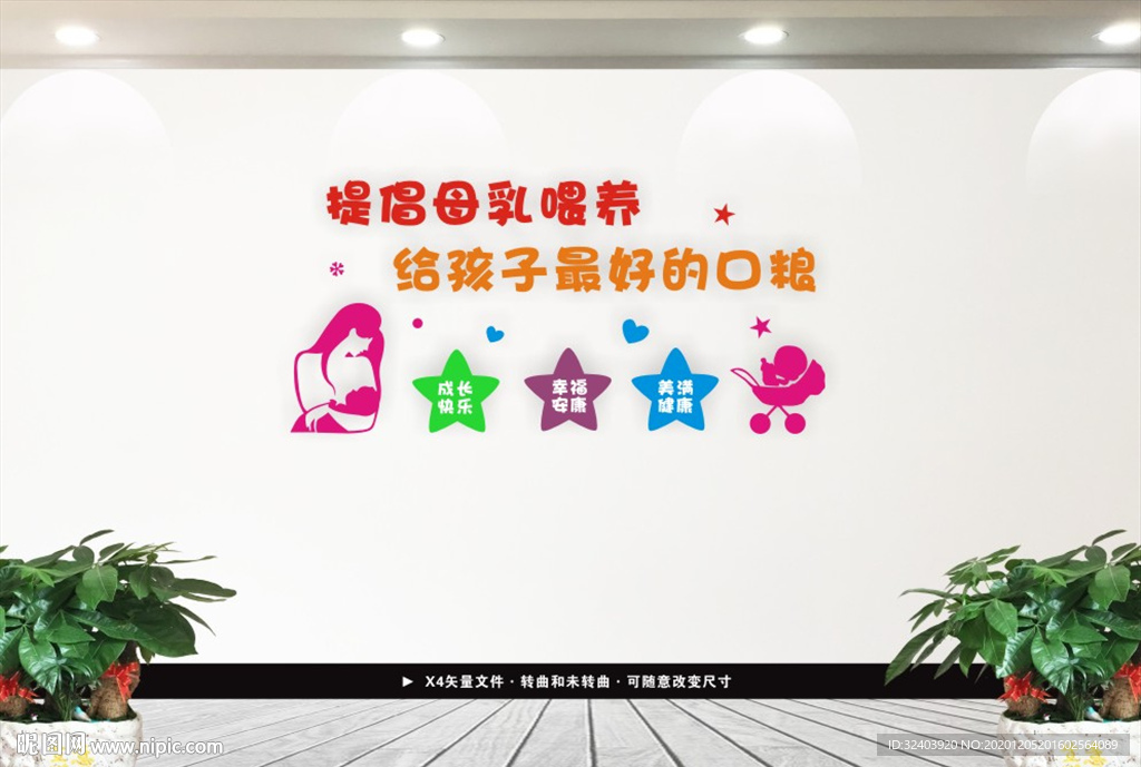 母婴室 母爱 母乳喂养 月子会