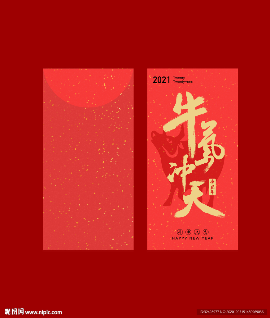 红包
