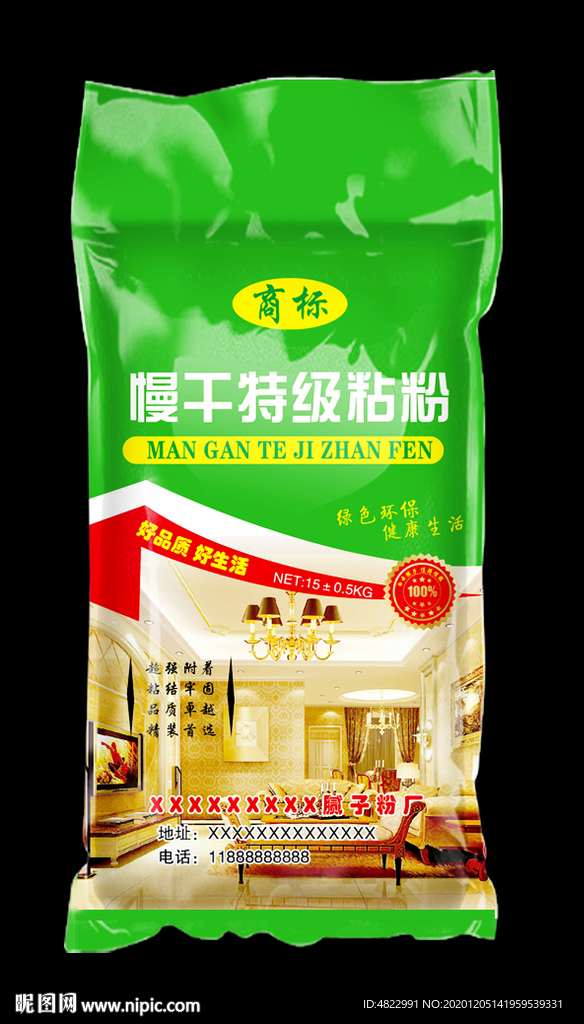 慢干腻子 腻子粉包装 内墙外墙