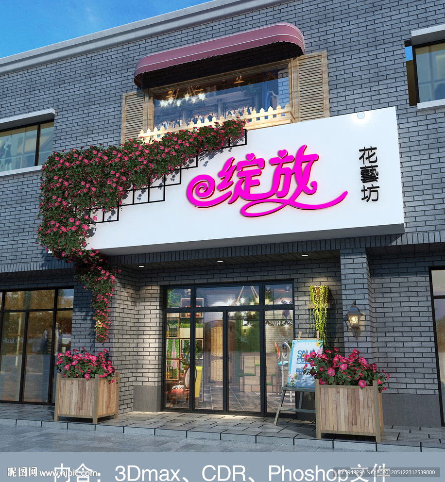 花艺(3d cdr ps)