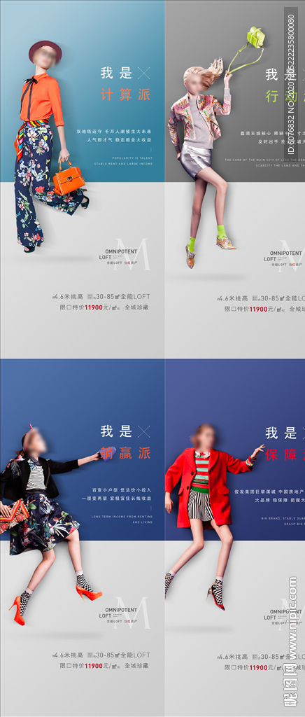 商业