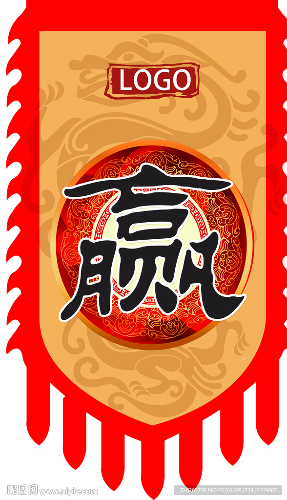 出征旗 战旗图片