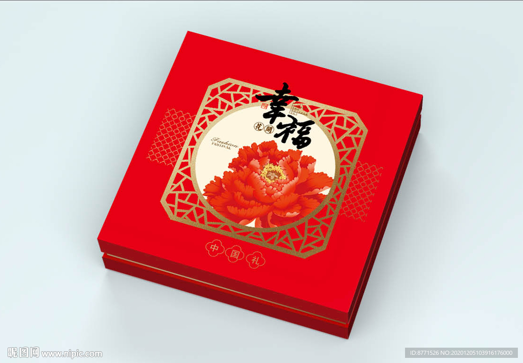 月饼礼盒