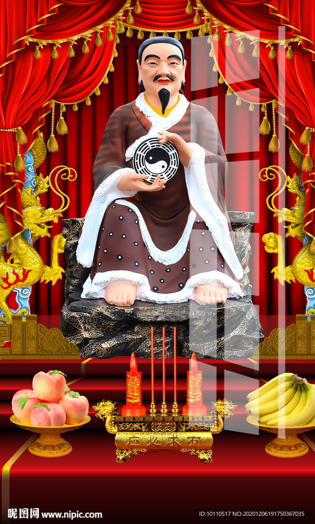伏羲