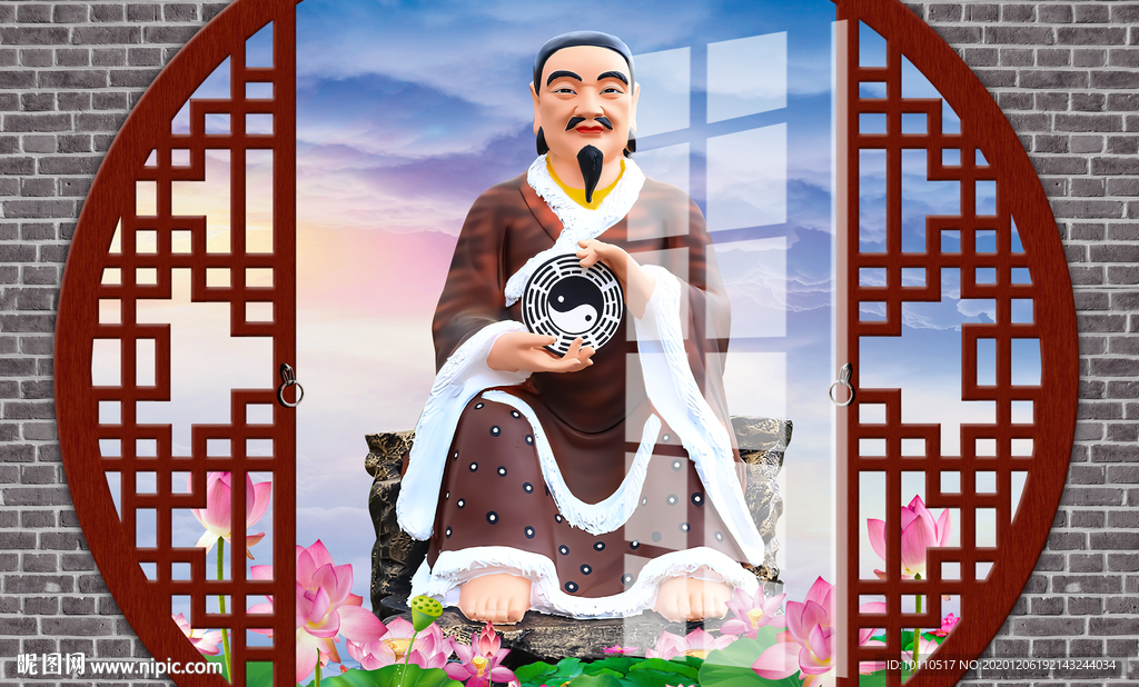 伏羲