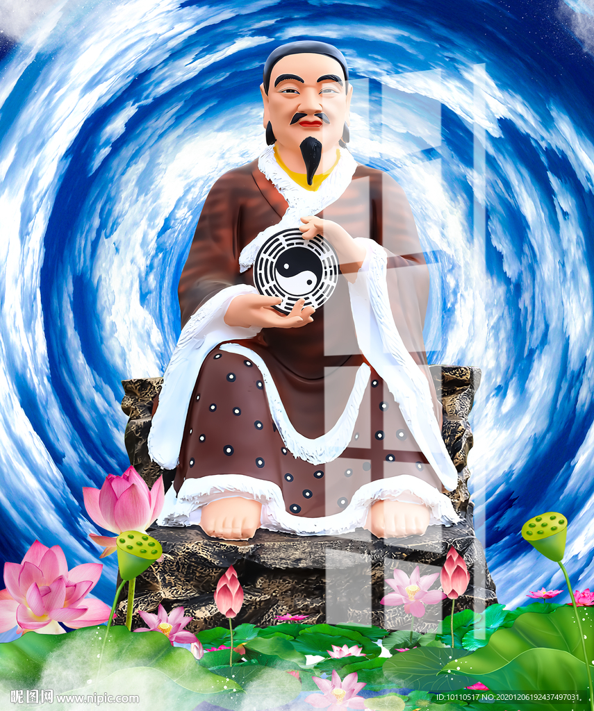 伏羲