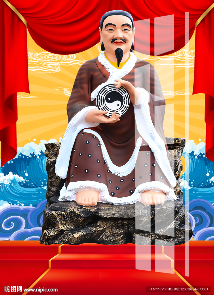 伏羲