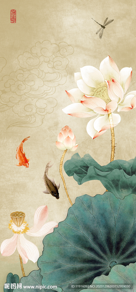 荷花
