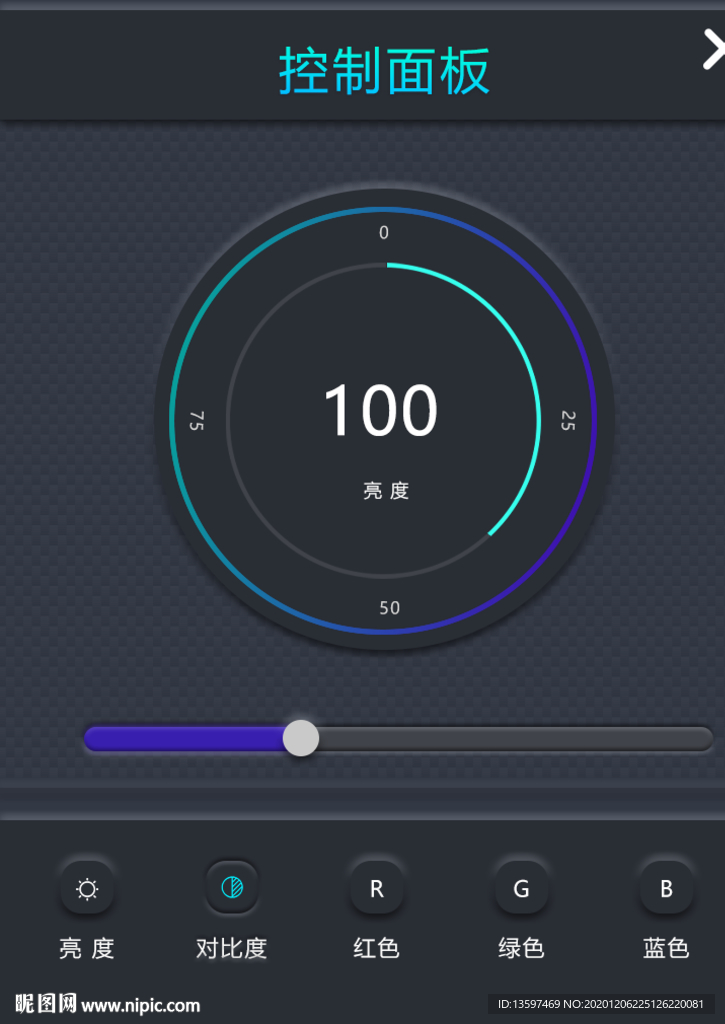 调节面板