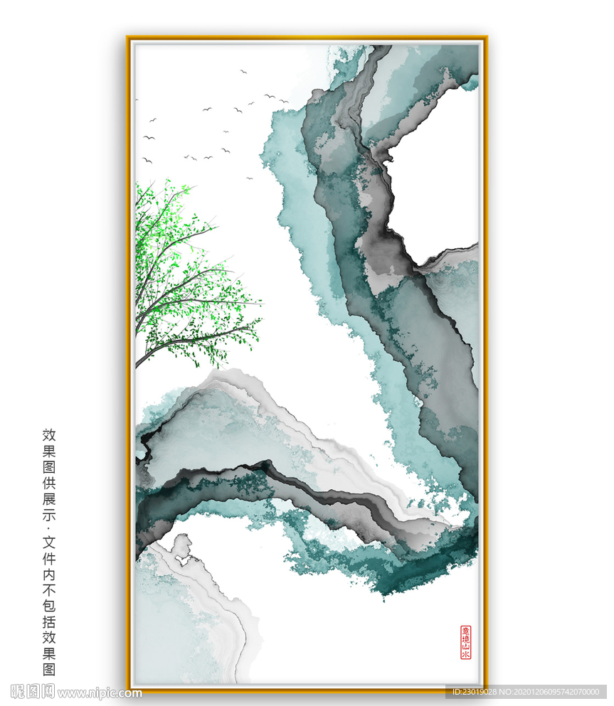 意境抽象水墨