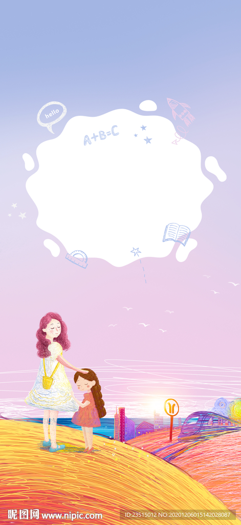 地产活动创意设计