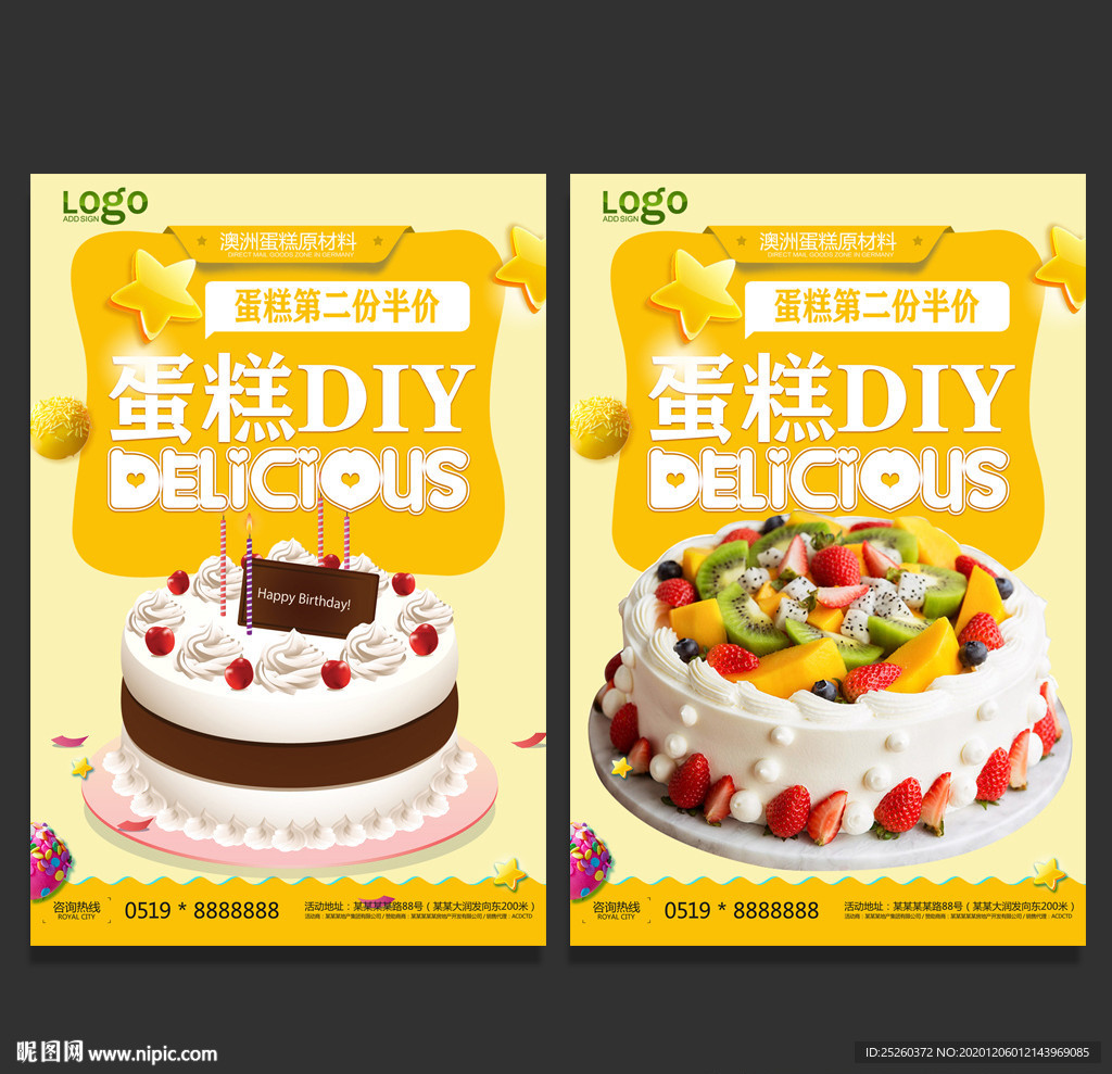 蛋糕