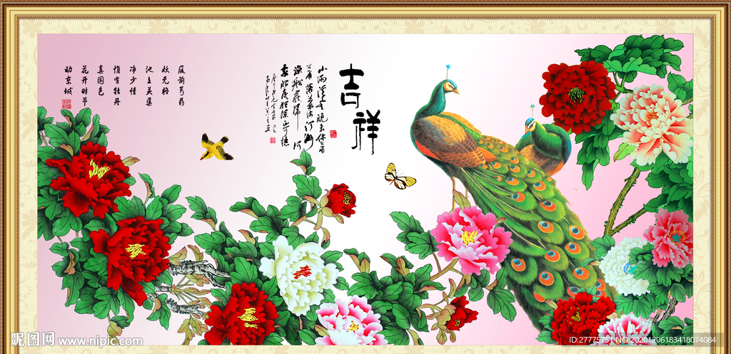 花开富贵