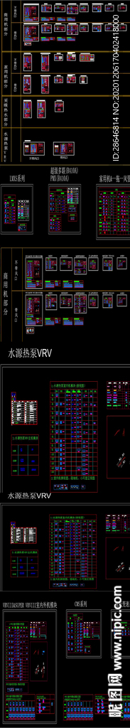 空调暖通设备图块