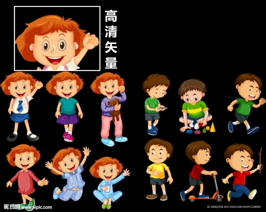 卡通人物