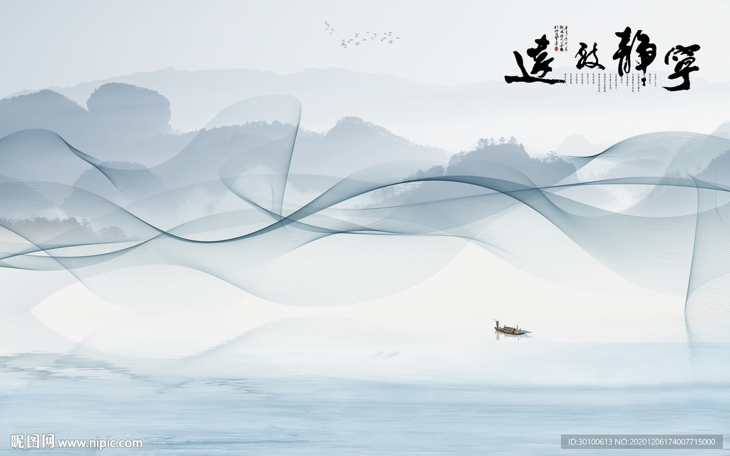 高清客厅山水画 TIF分层