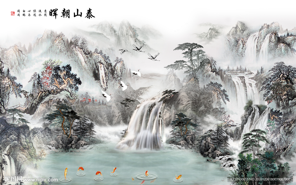 国画 客厅山水画 TIF分层