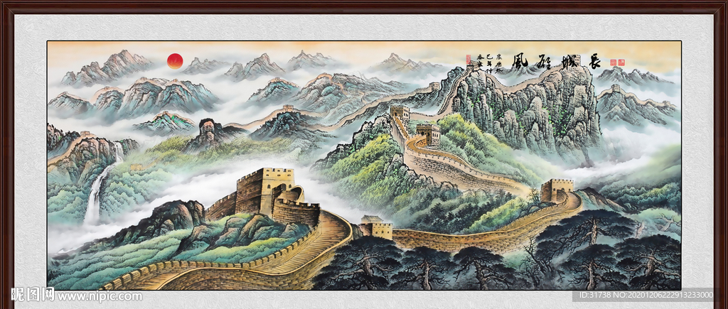 长城国画长城