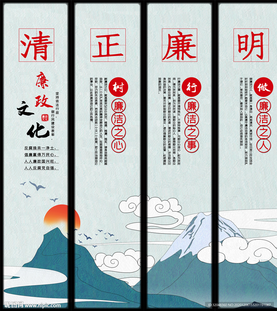 国潮风政府挂画展板