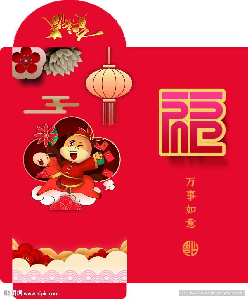 红包