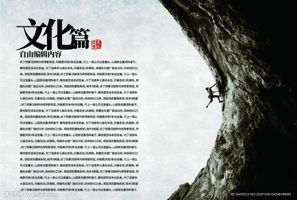 中国风画册封面 复古画册书籍