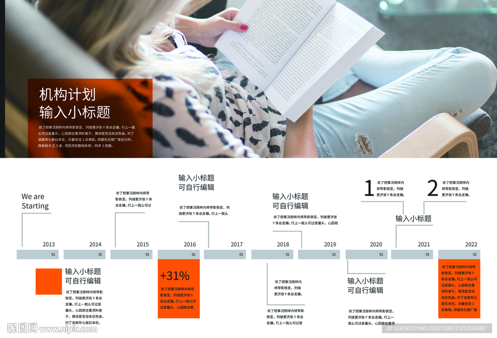 企业画册