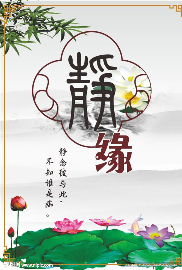 静展板