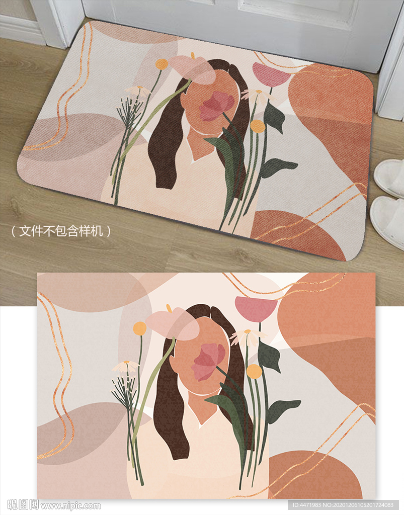 莫兰迪色系人物地垫地毯
