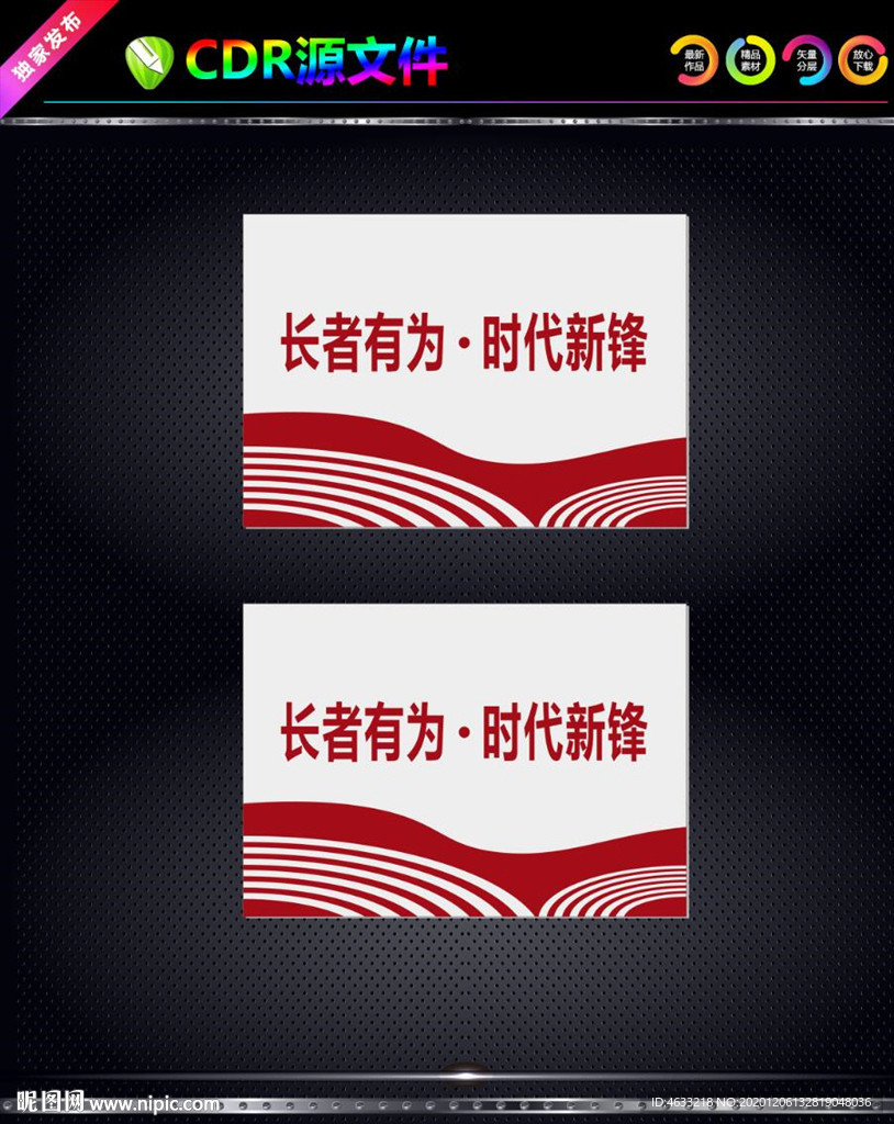 门牌