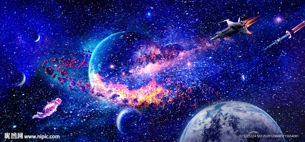 星空