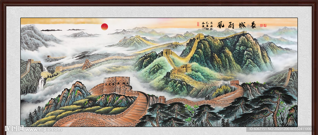 长城国画