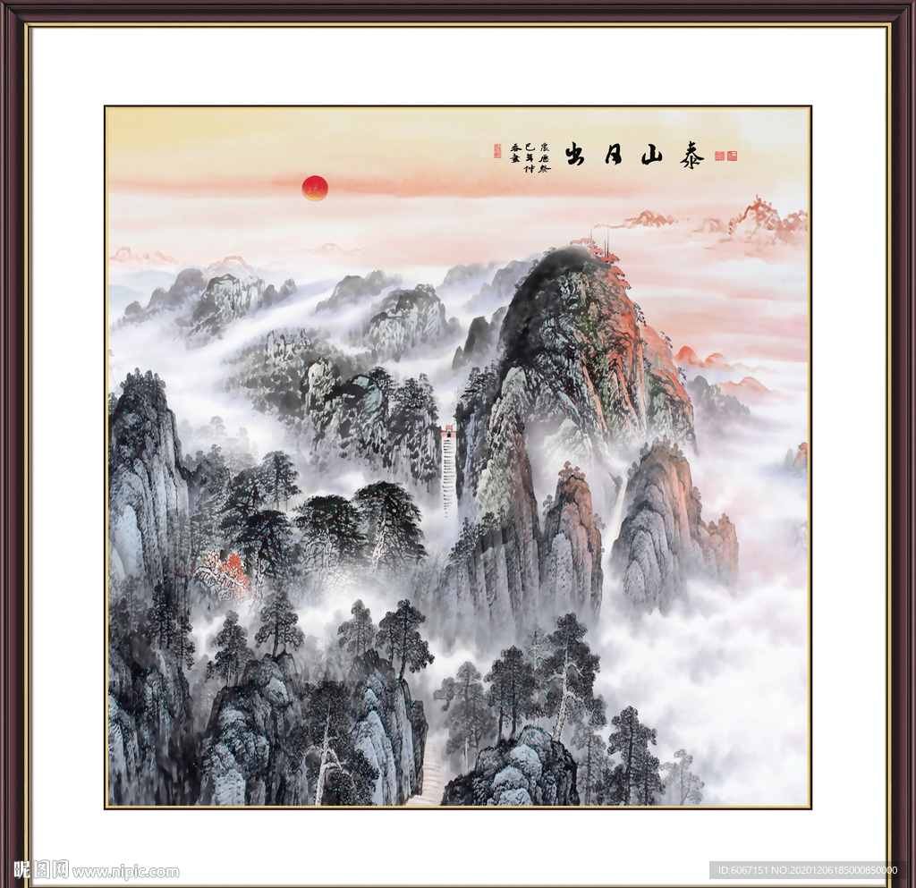 泰山日出泰山