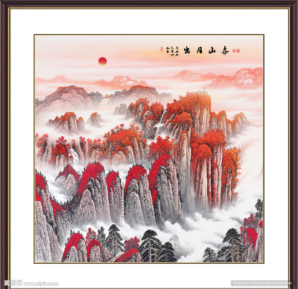 泰山日出泰山