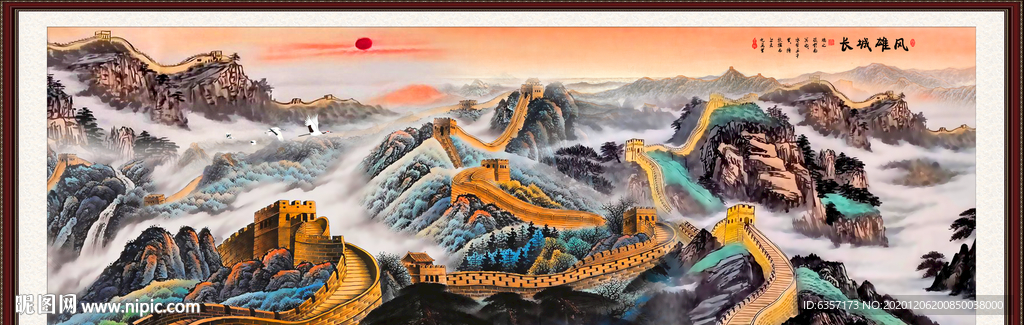长城国画长城长城国画