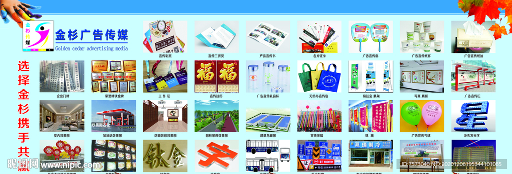 产品展示