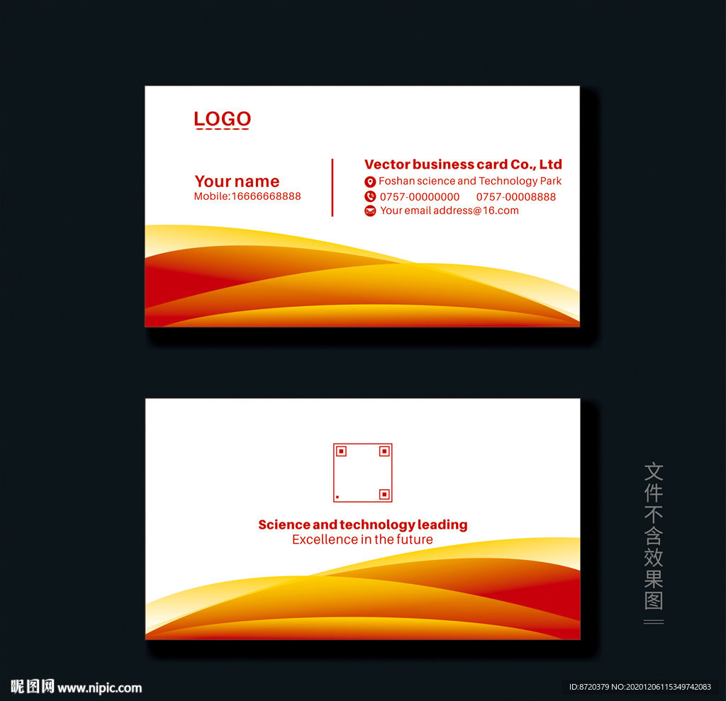 红色名片 企业名片