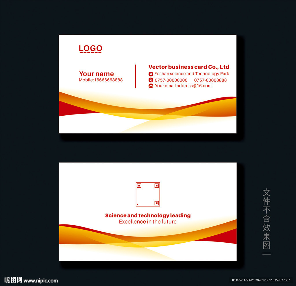 红色名片  企业名片