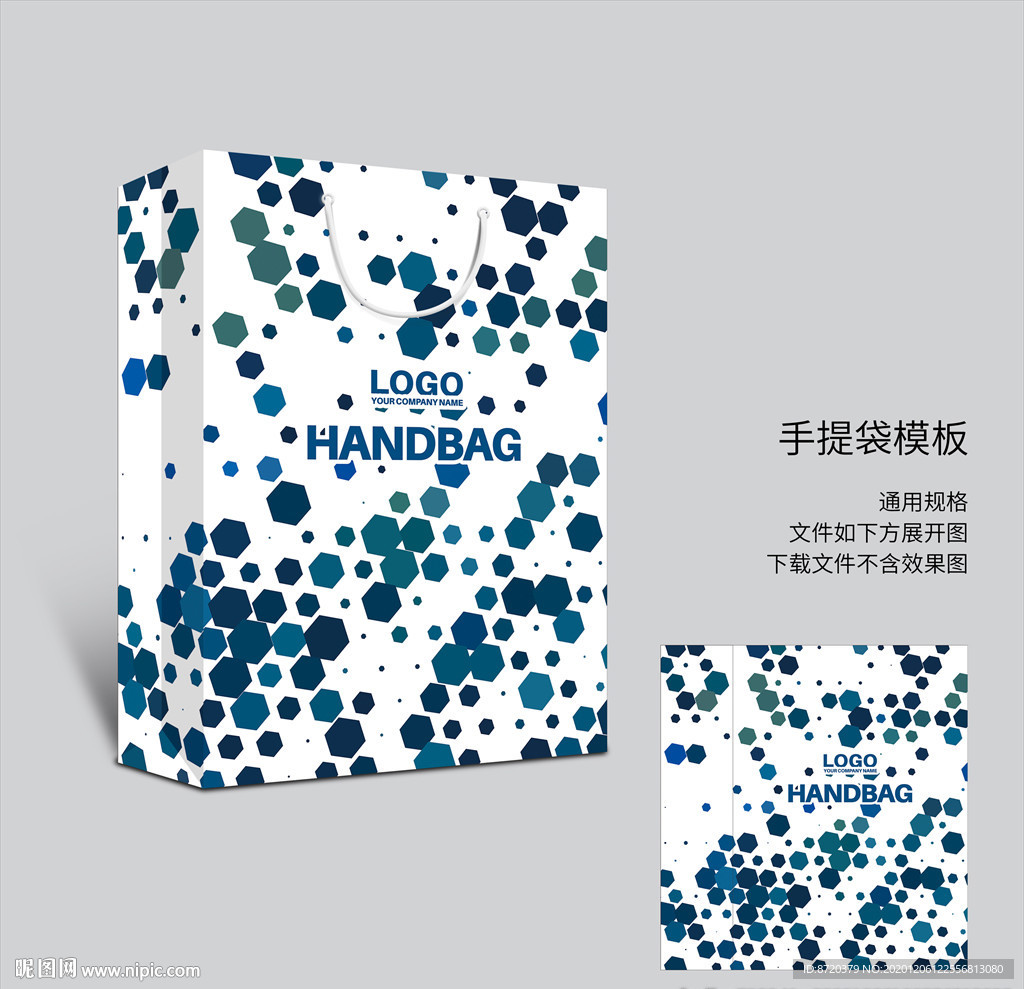 蓝色手提袋 手提袋设计