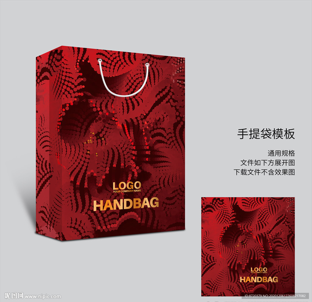 红色手提袋 手提袋设计