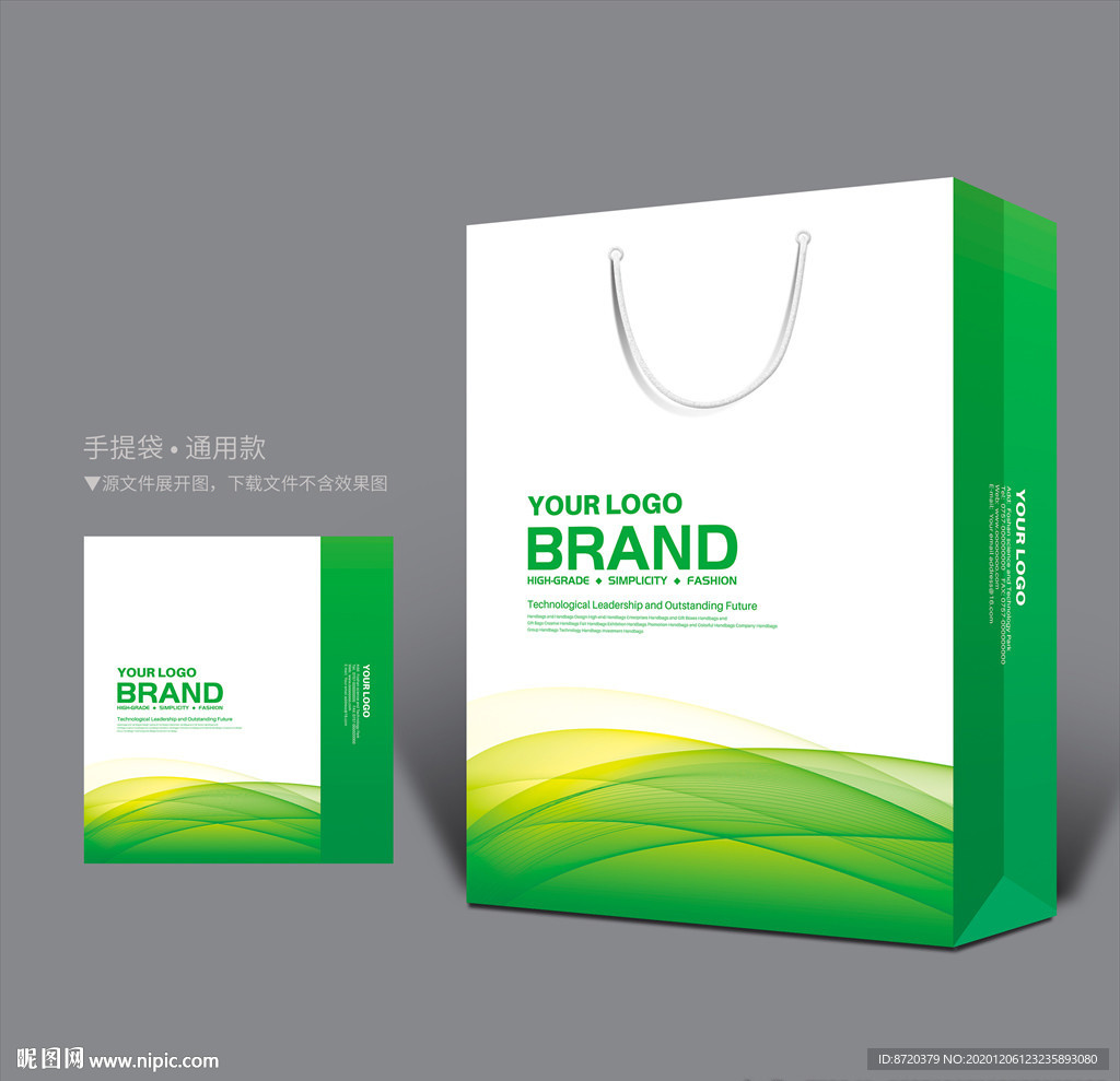 绿色手提袋 手提袋设计