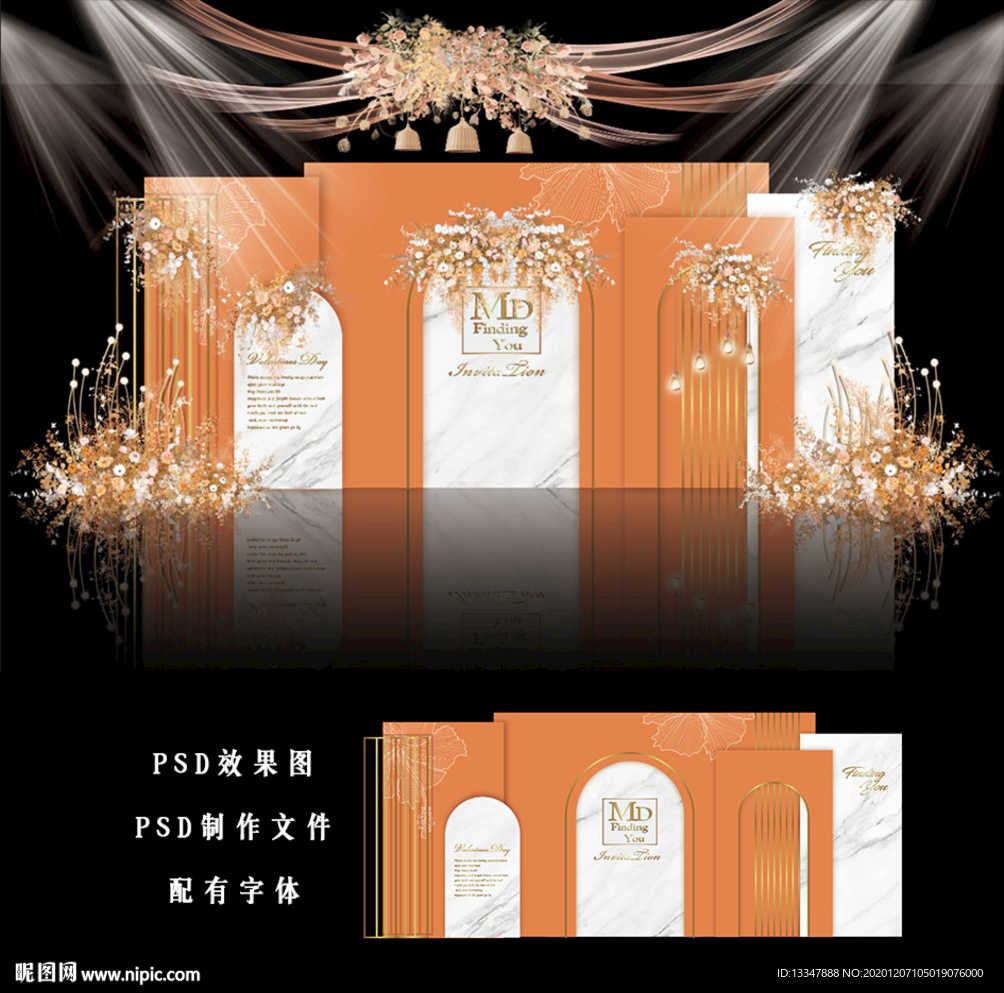 橙色泰式婚礼
