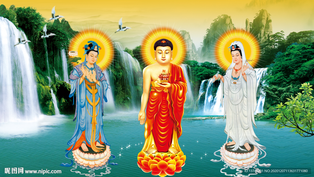 三圣图