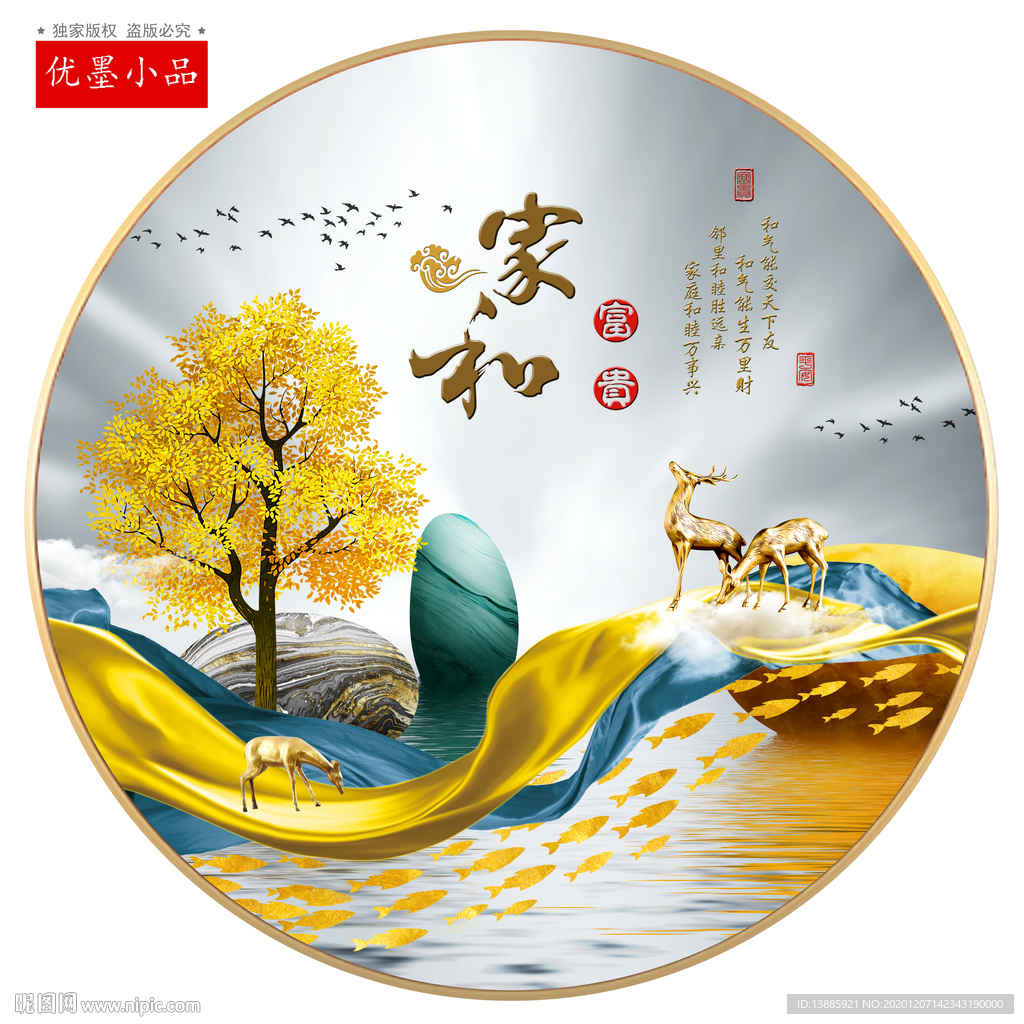 玄关