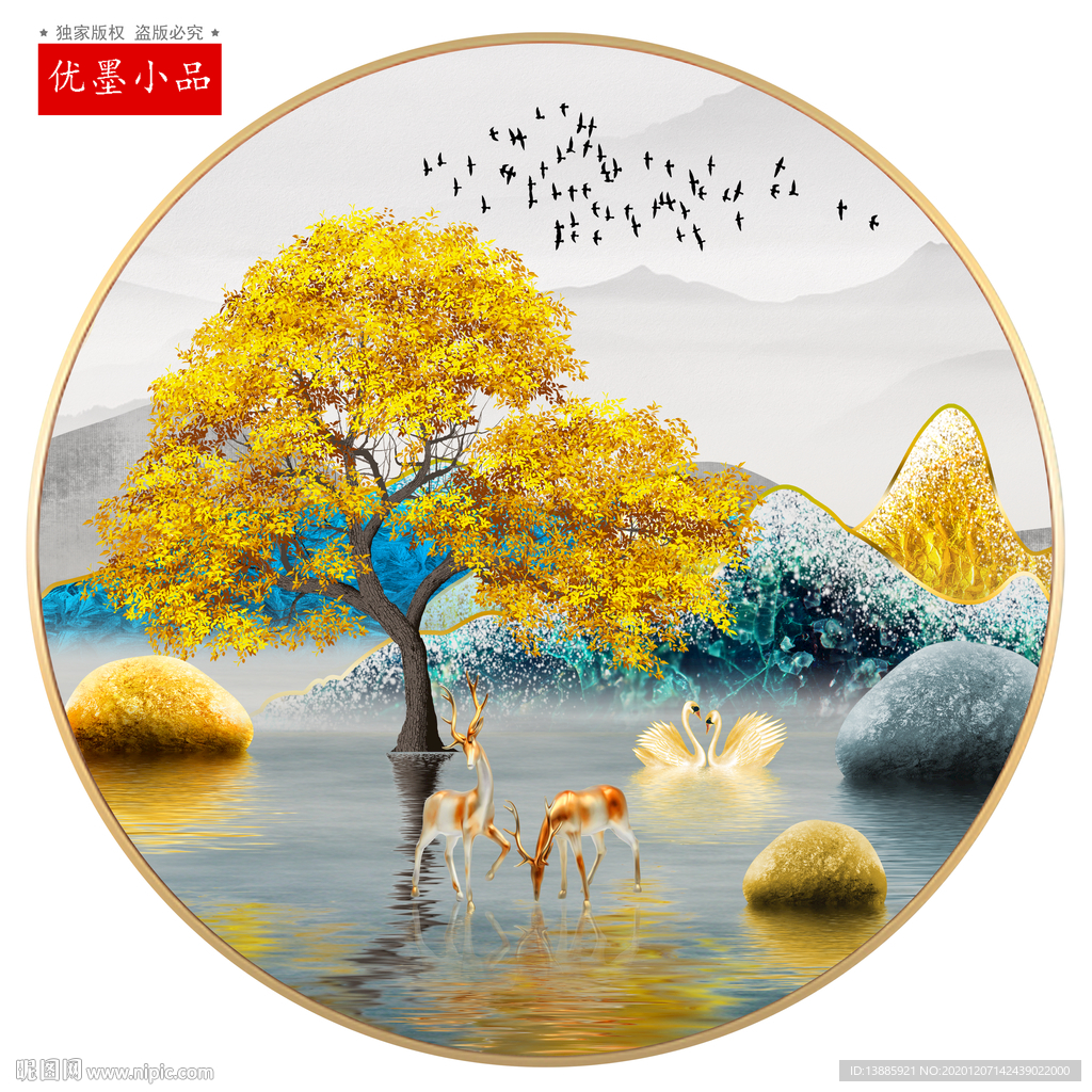 发财树